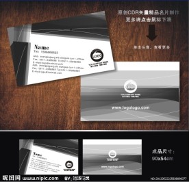 名片 广告公司名片设计 个性名片