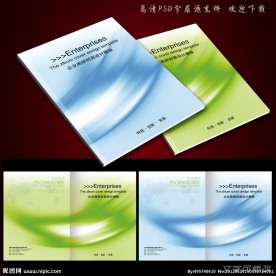 高档企业画册封面设计PSD模板