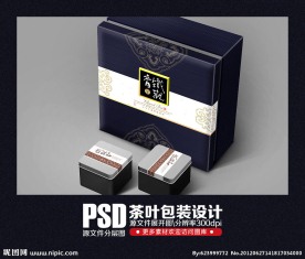 茶 茶叶 茶叶包装设计（展开图）
