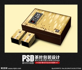茶 茶叶 茶叶包装设计（展开图）