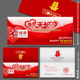 结婚邀请函设计