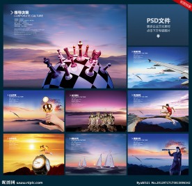 企业形象页 画册形象页 企业精神