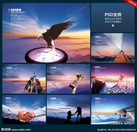 企业管理 企业 背景 企业文化标语 企业文化