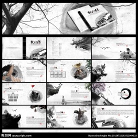 企业画册 奖杯 鼎 团队 水墨龙 马 帆船