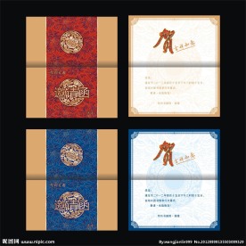 精美贺卡请柬邀请函设计模版