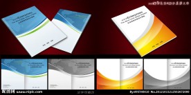 高档企业画册封面设计