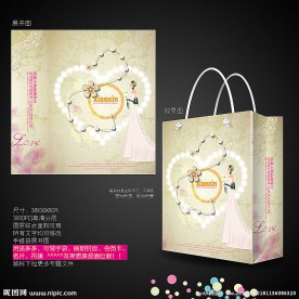米色 白色 浪漫 婚礼 结婚 礼品袋