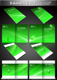 绿色 环保 封面设计