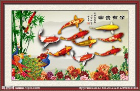 九鱼图