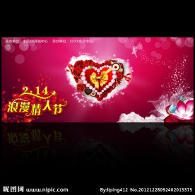 情人节促销展板