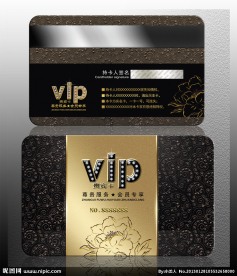 VIP图片 KTVvip 酒店贵宾卡