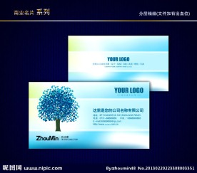 婚庆名片 情人节名片 婚纱影楼