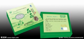 花菇包装盒（平面图）
