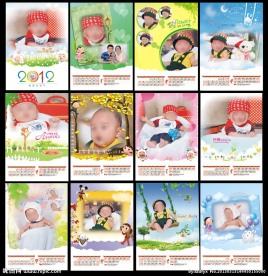 儿童2012挂历设计