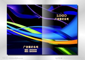 科幻线条 企业画册封