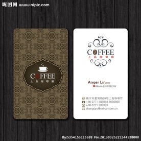 咖啡厅名片模板设计