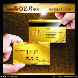 金色名片
