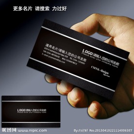 高尔夫名片