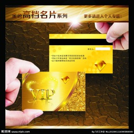 金色名片