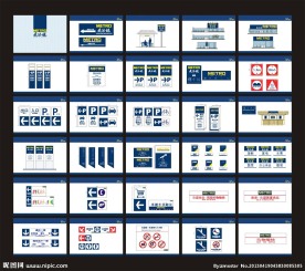麦德龙标识标牌设计