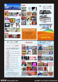 广告公司画册