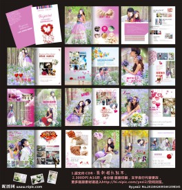 最新主题婚礼婚纱画册