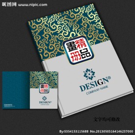 古典画册封面