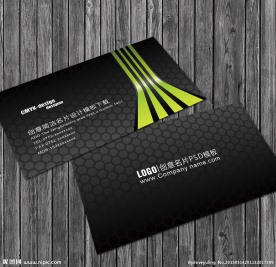 黑色个性名片