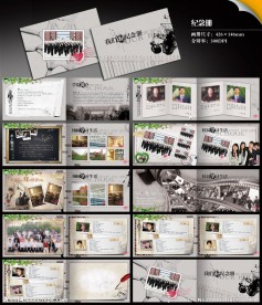 手绘风格纪念册