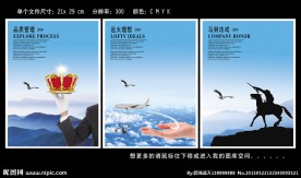 宣传企业文化