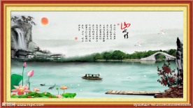国画水墨画
