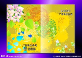 桔红墨汁 画册封面设