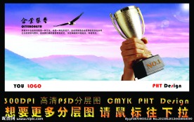 企业画册 企业荣誉