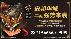 LED广告