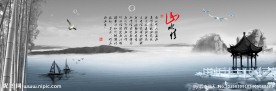 国画水墨画