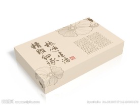 古典包装 （平面图）