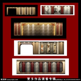 背景墙效果图