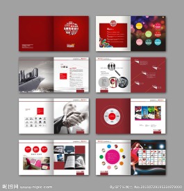 广告公司画册（转曲）