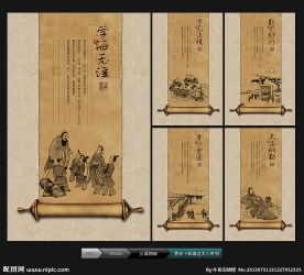 学校标语