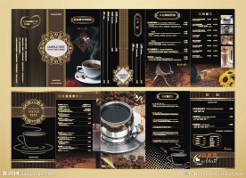 咖啡厅折页设计模板