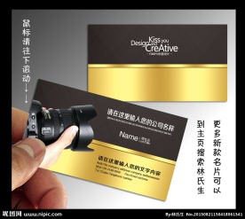 摄影师名片