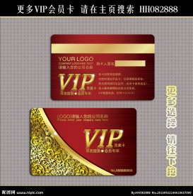 VIP贵宾卡