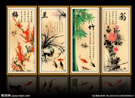 梅兰竹菊