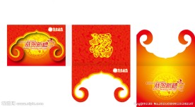 2014年春节贺卡