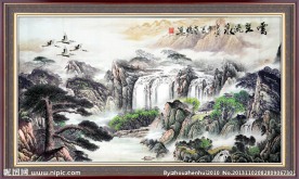 山水画 巨幅山水画
