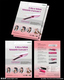 产品宣传单张设计