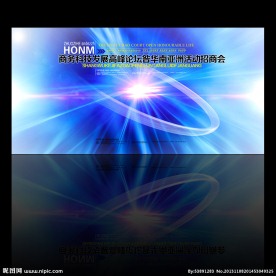 展板设计 光 背景板