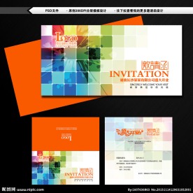 高档简约邀请函设计