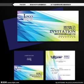 高档简约邀请函设计