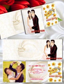 结婚婚礼请柬